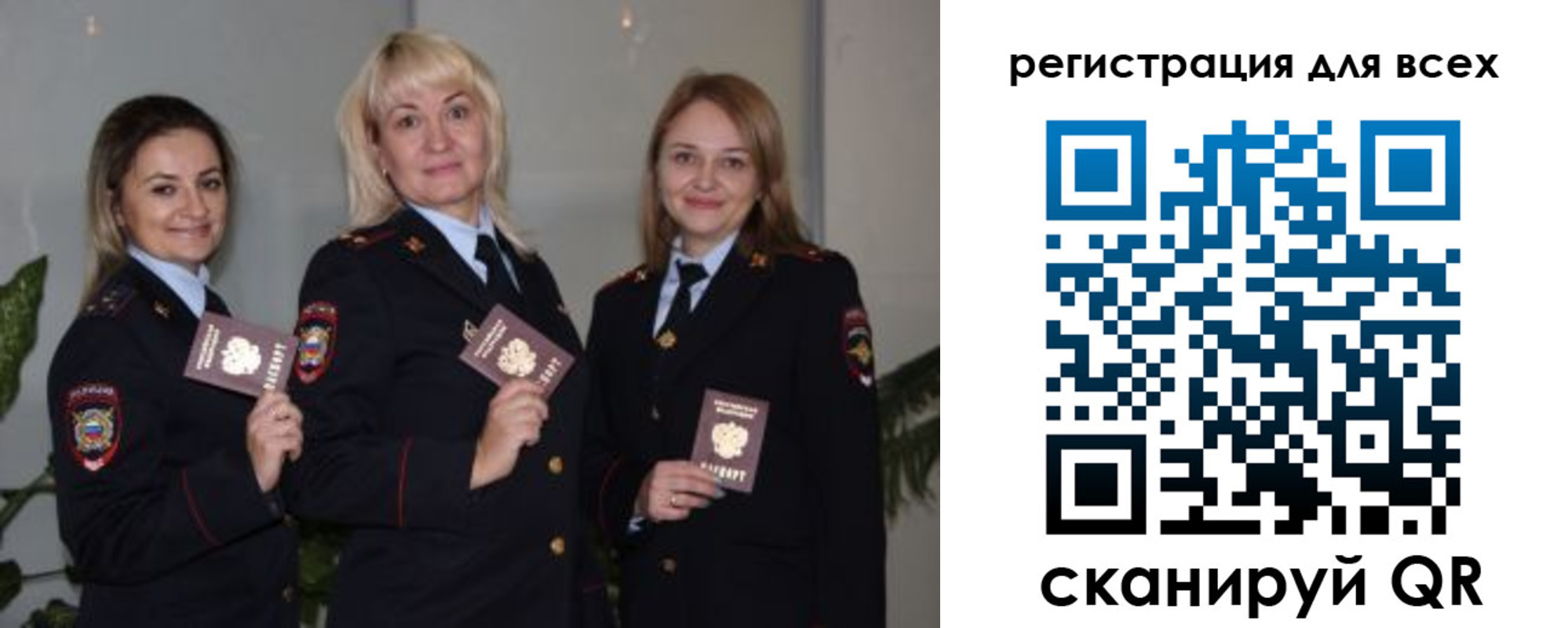 прописка регистрация в Сафоново
