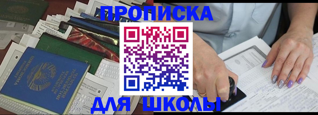 временная регистрация госуслуги в Сафоново