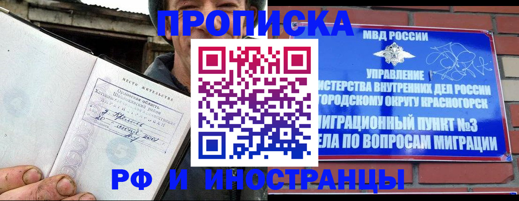 регистрация для школы в Сафоново