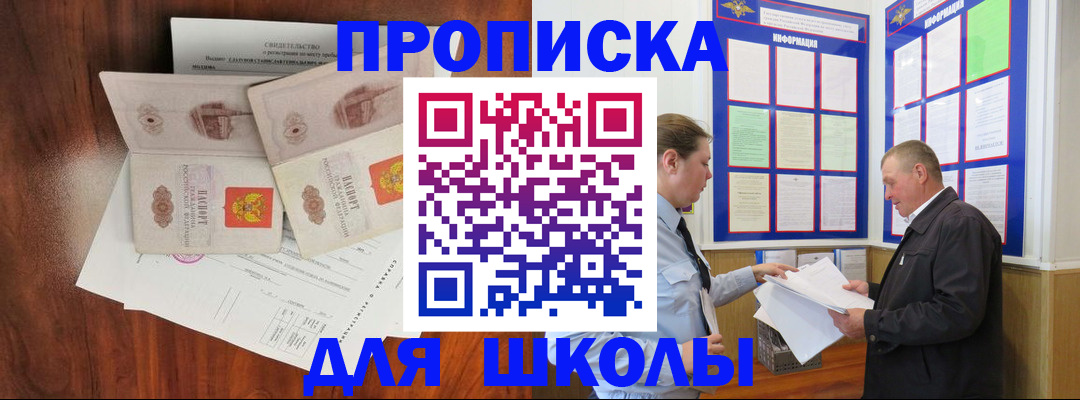 форма 3 в Сафоново